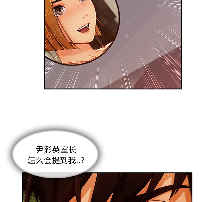 第64章：做我妹妹吧
