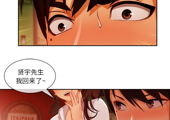 第64章：做我妹妹吧