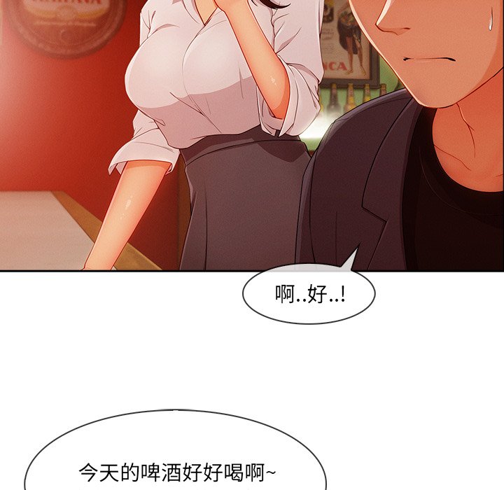 第64章：做我妹妹吧