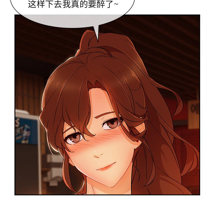 第64章：做我妹妹吧