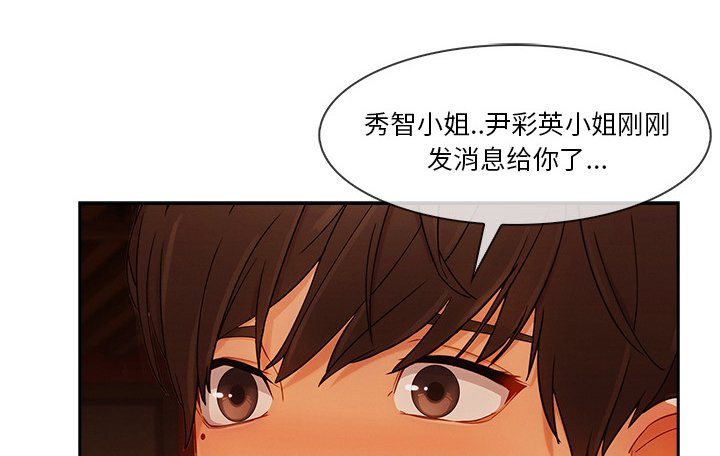 第64章：做我妹妹吧