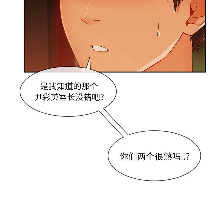 第64章：做我妹妹吧
