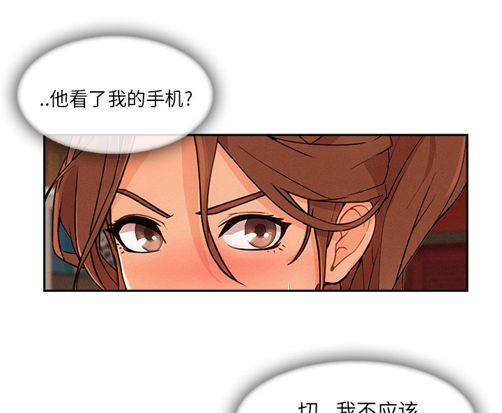 第64章：做我妹妹吧