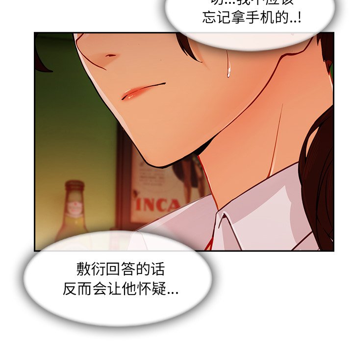 第64章：做我妹妹吧