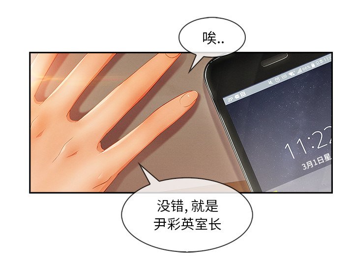 第64章：做我妹妹吧