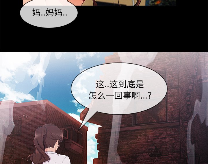 第64章：做我妹妹吧