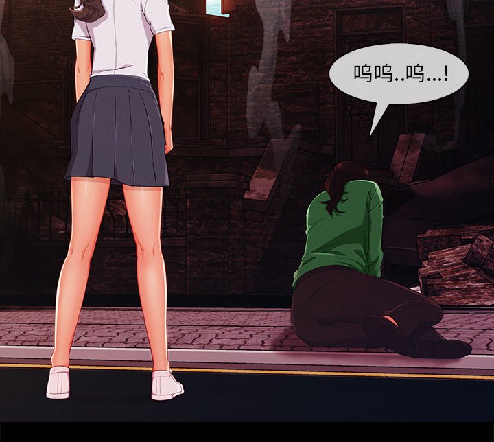 第64章：做我妹妹吧