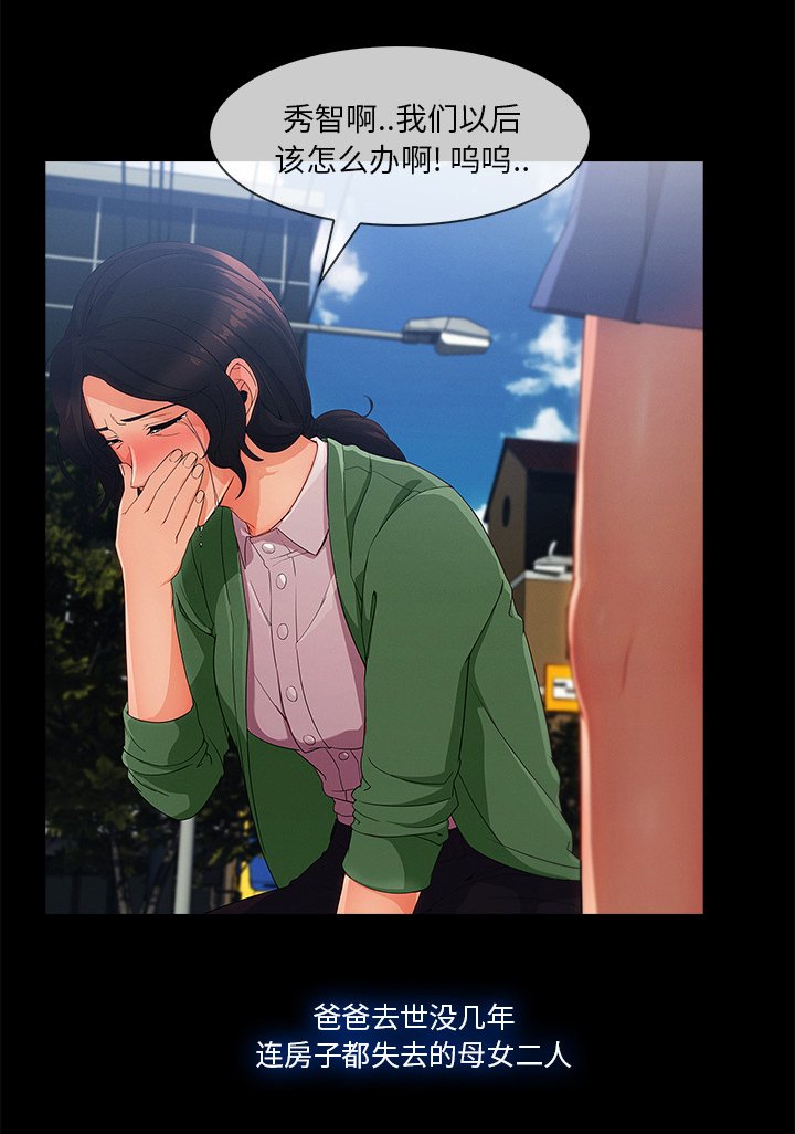 第64章：做我妹妹吧