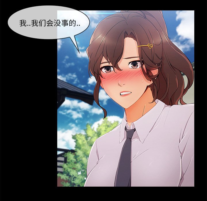 第64章：做我妹妹吧