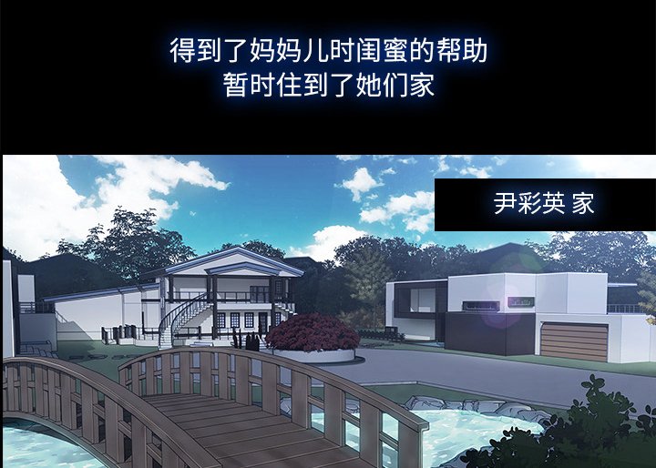 第64章：做我妹妹吧