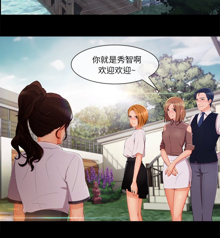 第64章：做我妹妹吧