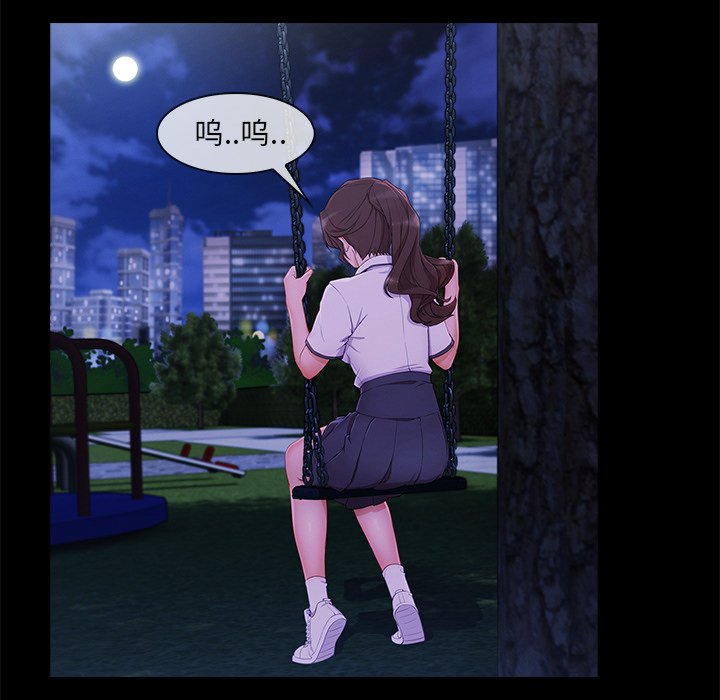 第64章：做我妹妹吧