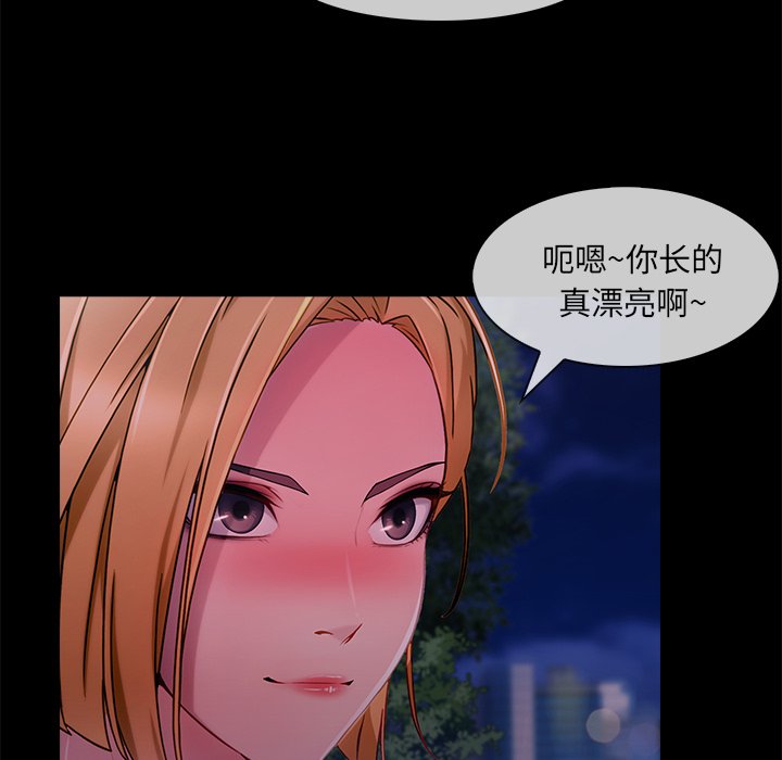 第64章：做我妹妹吧