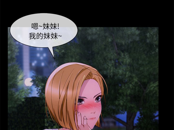 第65章：捕获