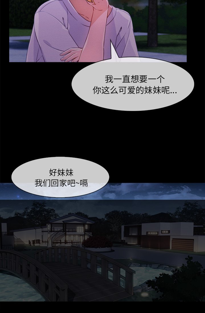 第65章：捕获