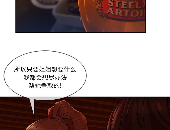 第65章：捕获