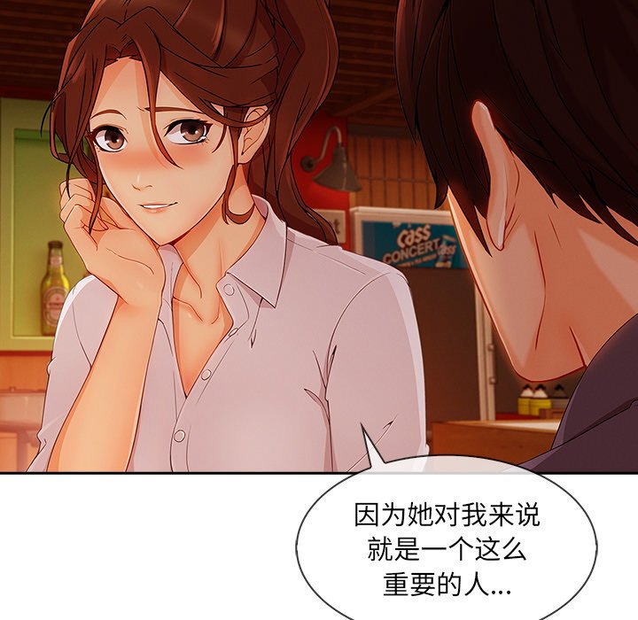 第65章：捕获