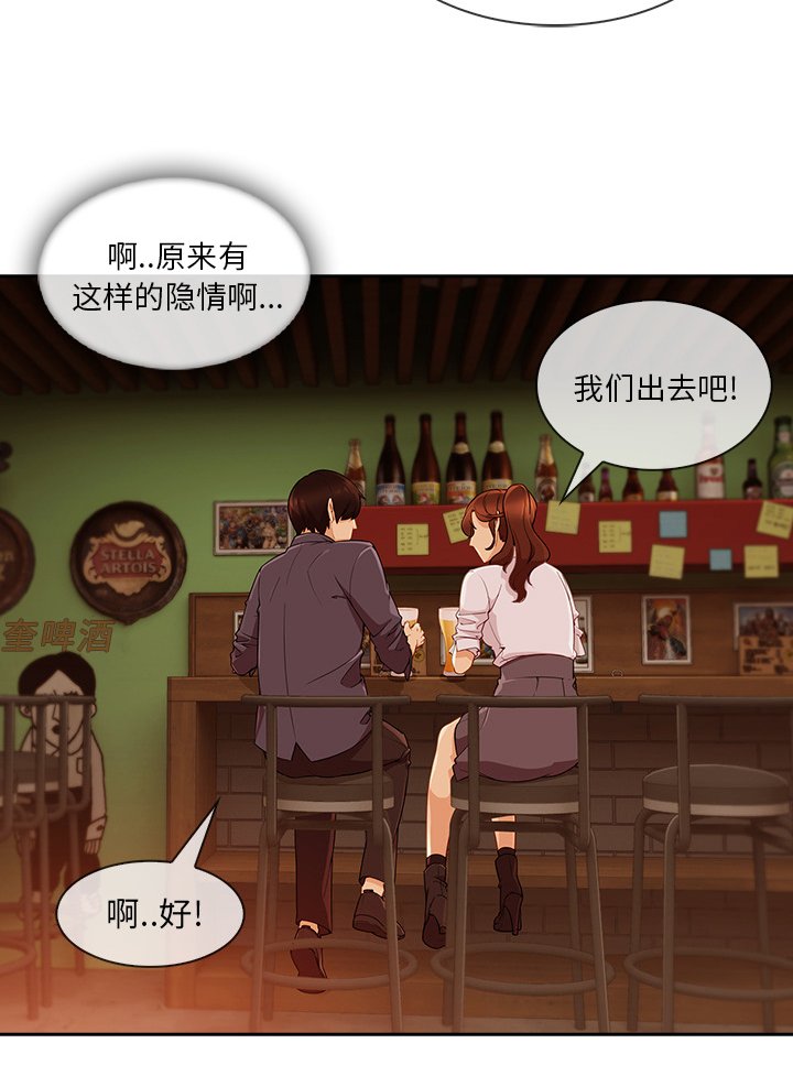第65章：捕获