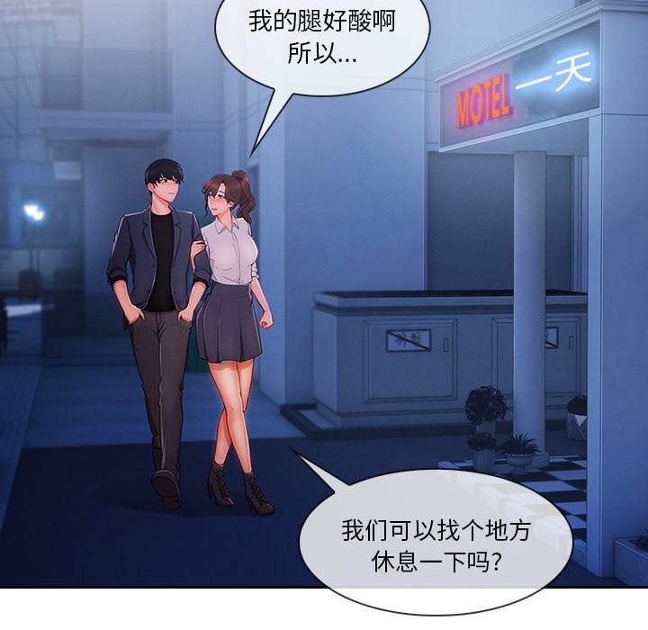 第65章：捕获