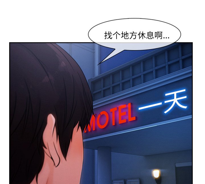 第65章：捕获