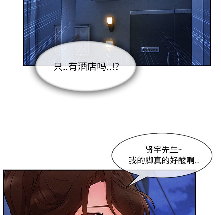 第65章：捕获