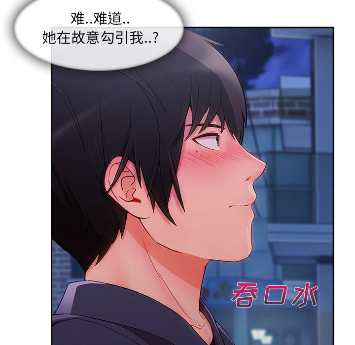 第65章：捕获