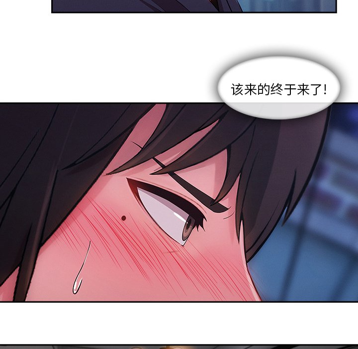 第65章：捕获