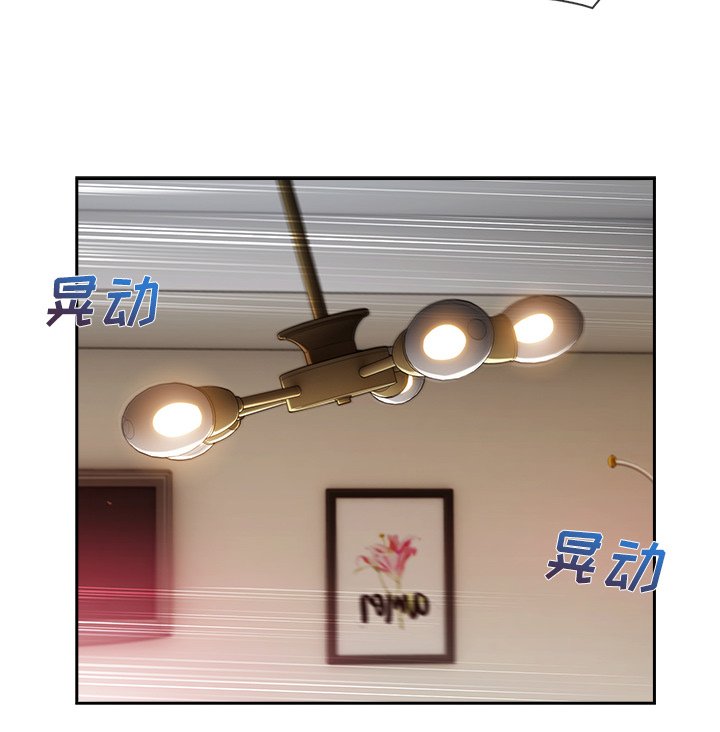 第65章：捕获