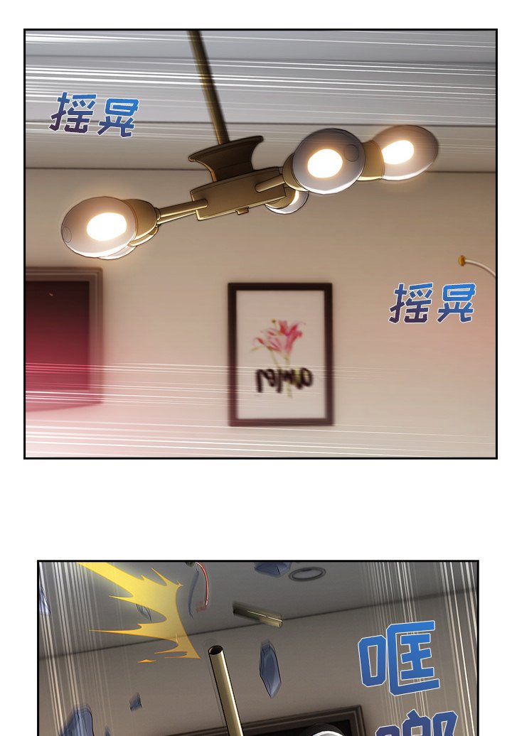 第65章：捕获