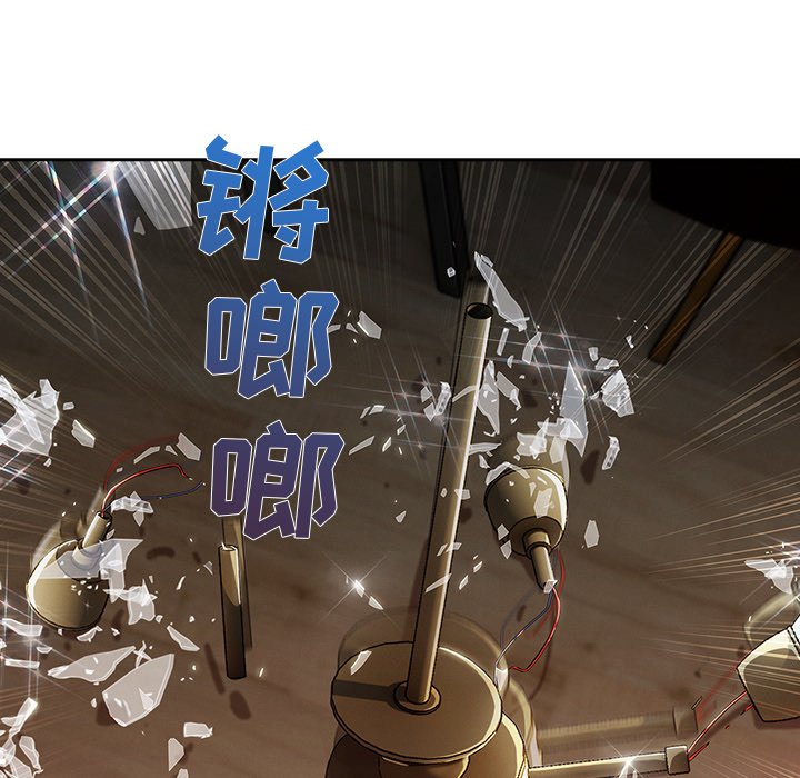 第65章：捕获