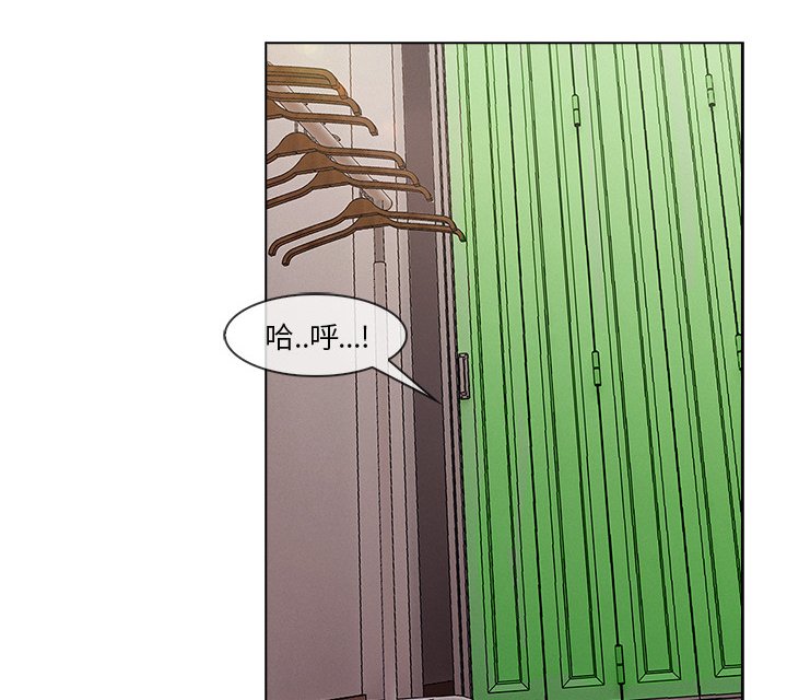 第67章：察觉
