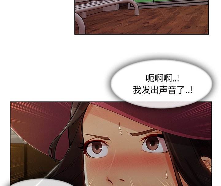 第67章：察觉