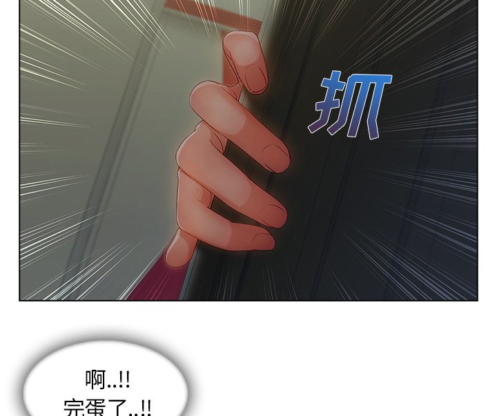 第67章：察觉