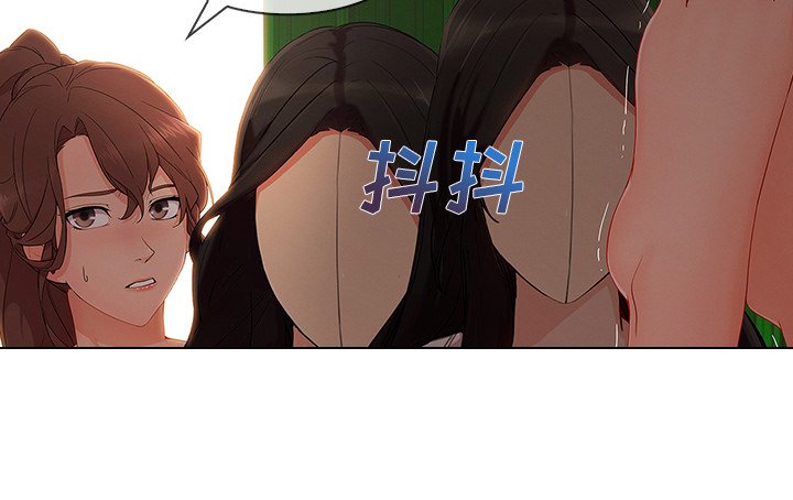 第67章：察觉