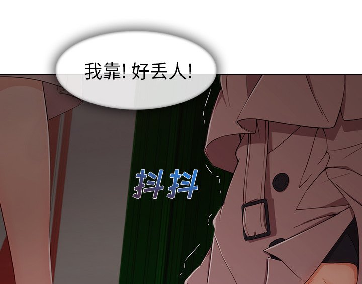 第67章：察觉