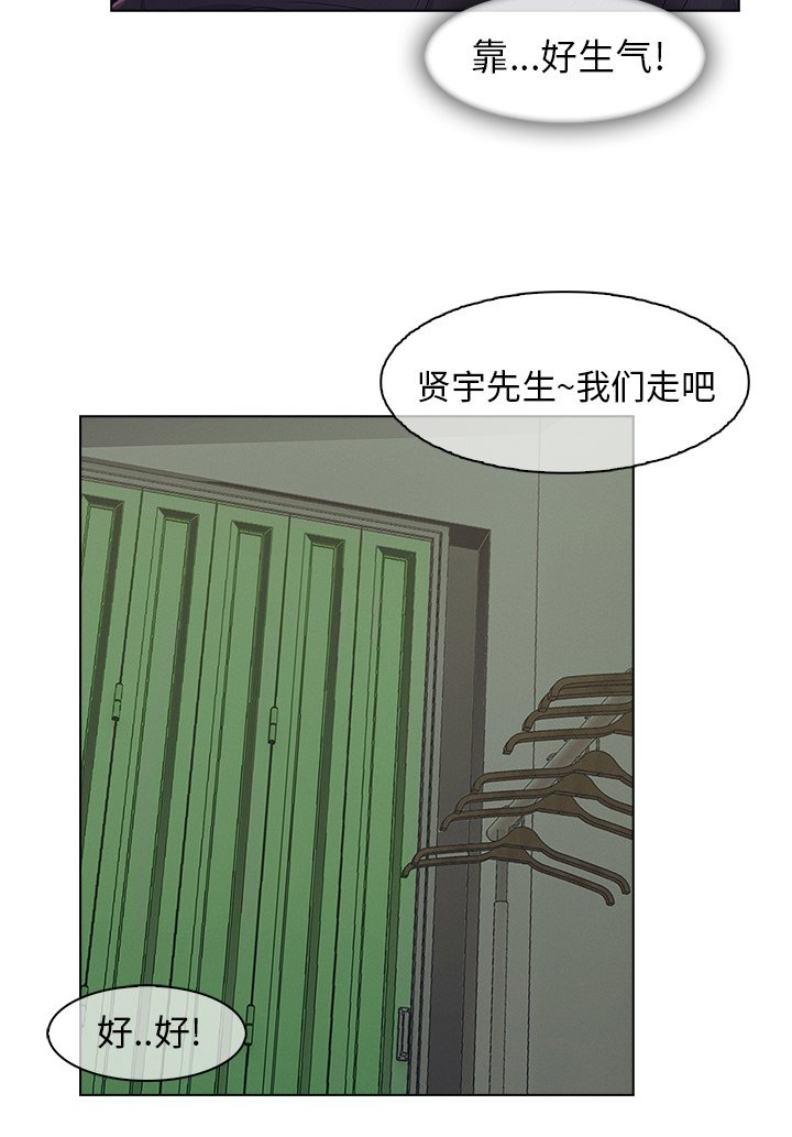 第67章：察觉