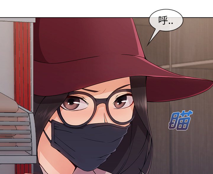 第67章：察觉