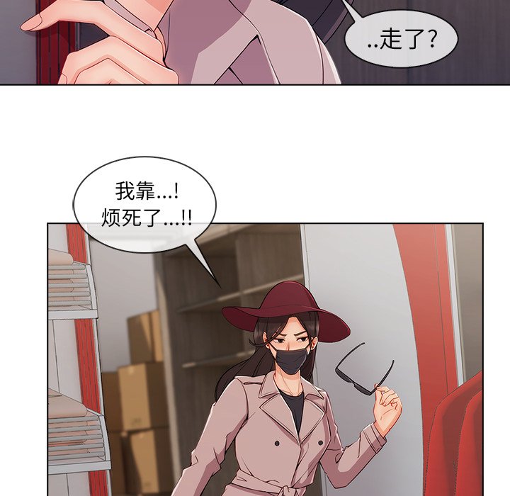 第67章：察觉