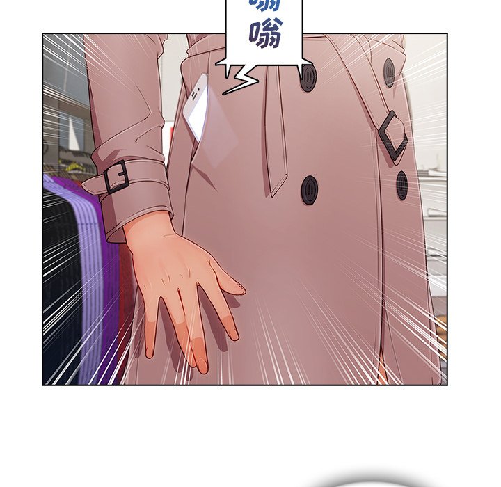 第67章：察觉