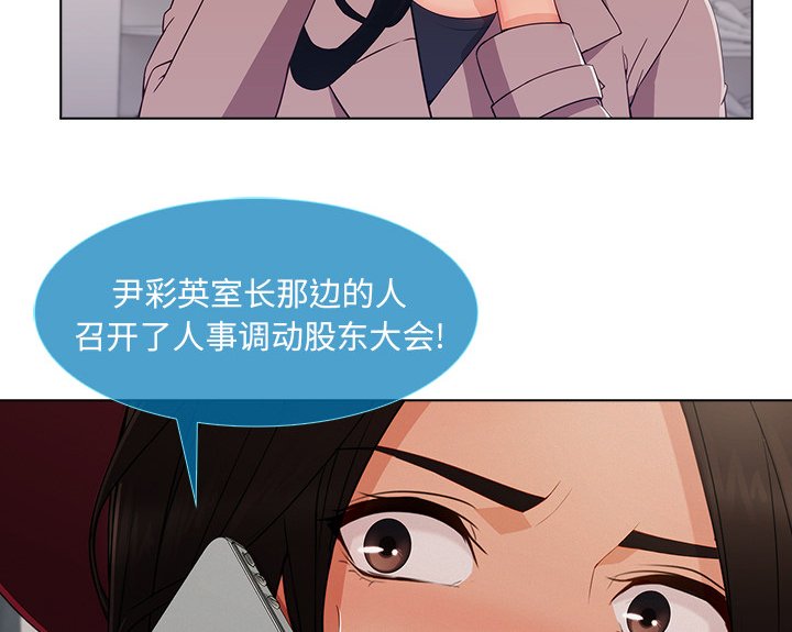 第68章：1992