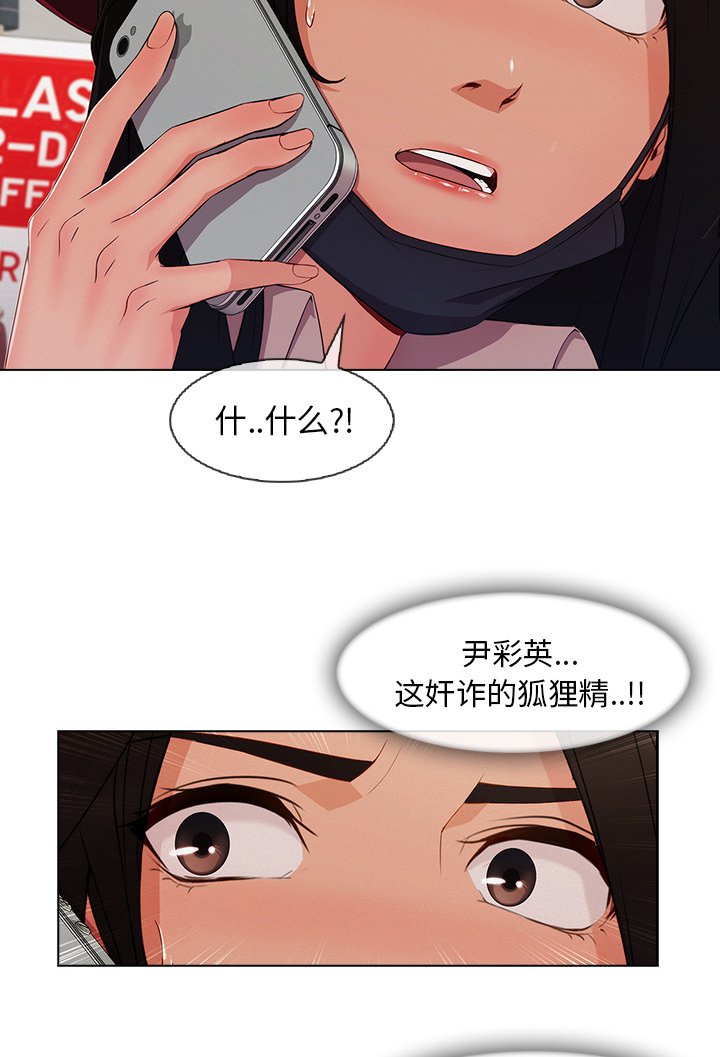第68章：1992
