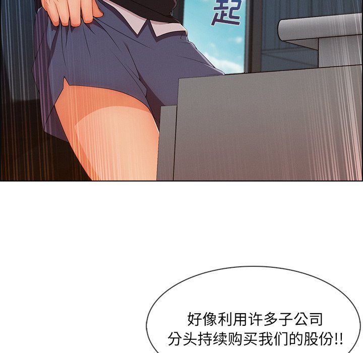 第68章：1992