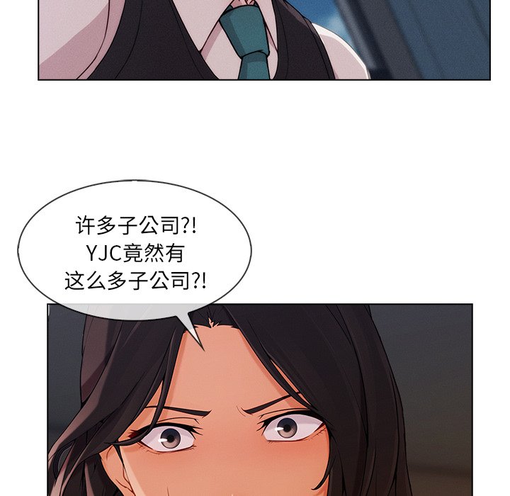 第68章：1992