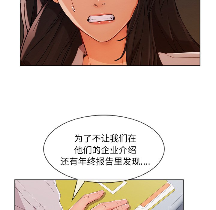 第68章：1992