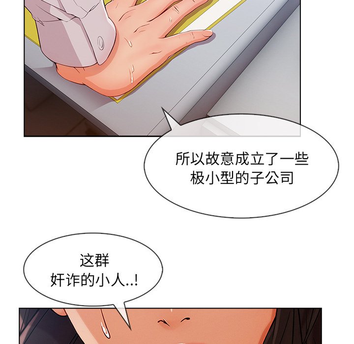 第68章：1992