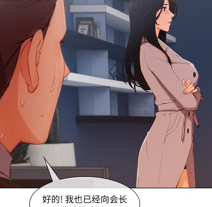 第68章：1992