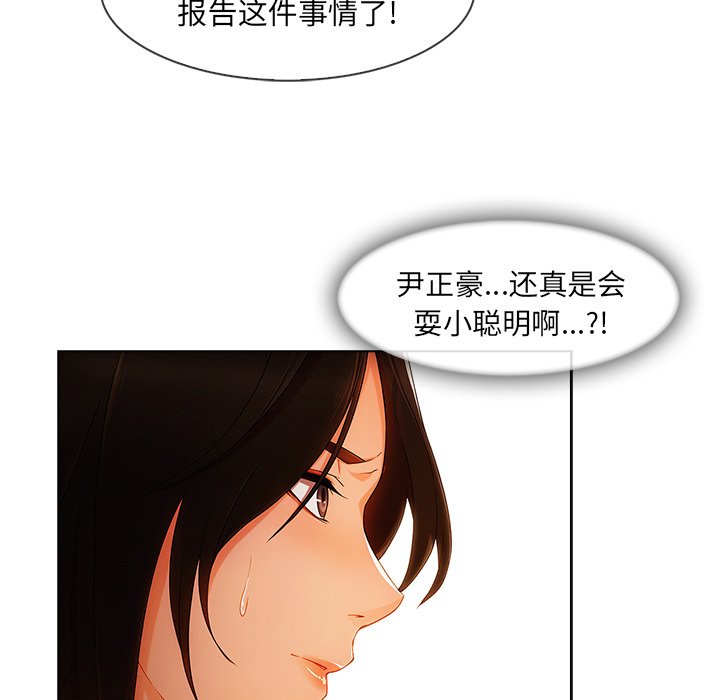 第68章：1992