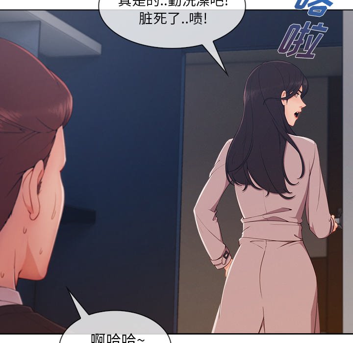 第68章：1992