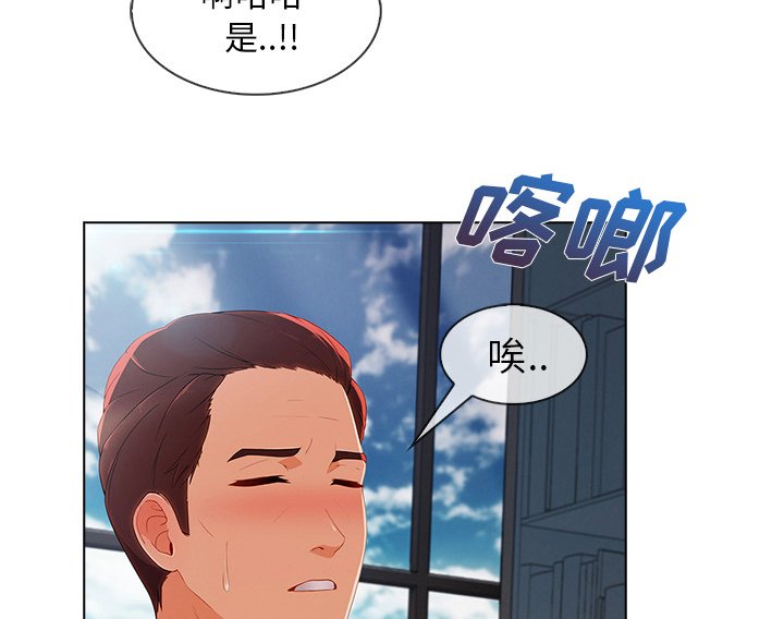 第68章：1992