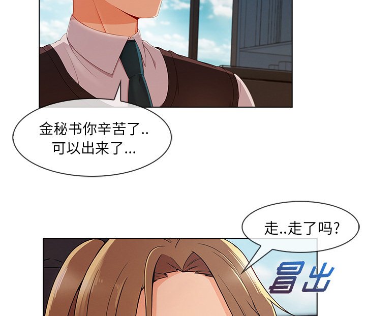 第68章：1992